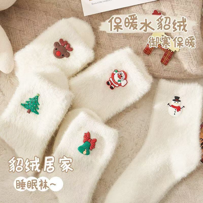Cross-Border Christmas Socks, White Plush Embroidered Holiday Christmas Socks, Plus Velvet Home Sleep Socks, Cute Mid-Calf Socks