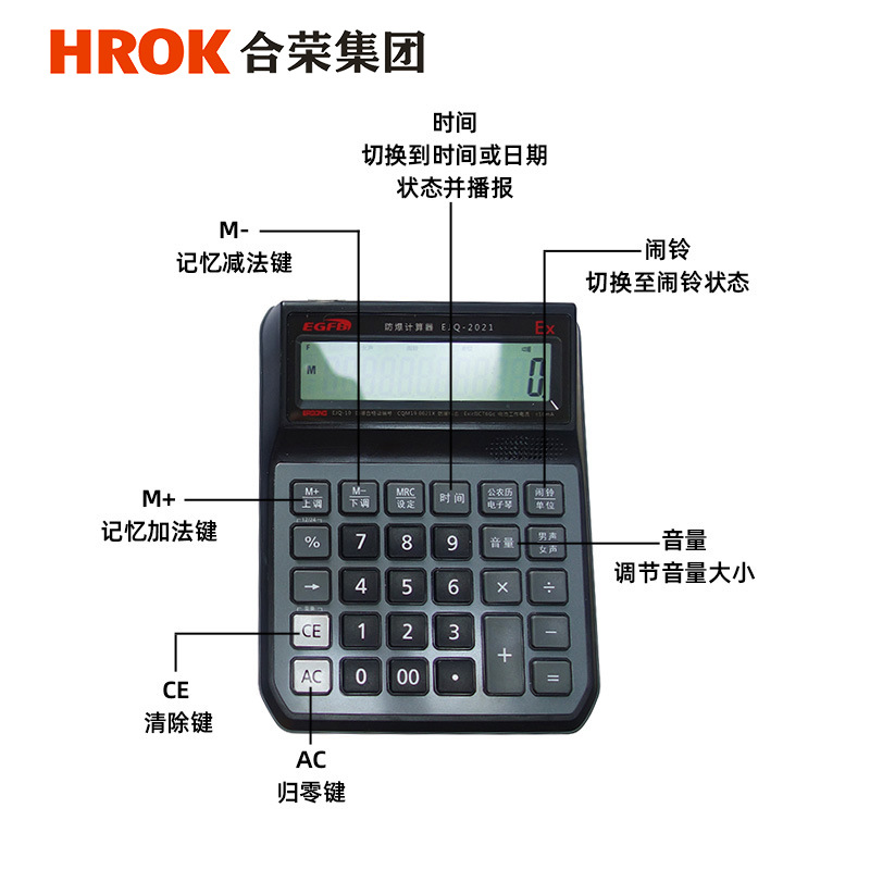 Explosion-Proof Calculator Intrinsically Safe Multifunctional Calculator Chemical Industry Petroleum Dangerous Area Laboratory Warehouse Dedicated Iiic