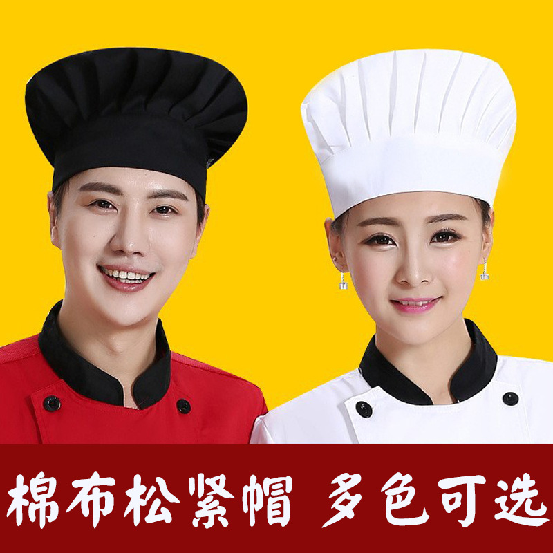 Хлопковая шляпа шеф-повара, рабочая шляпа для отелей, ресторанов и столовых, шляпа для выпечки и тортов
