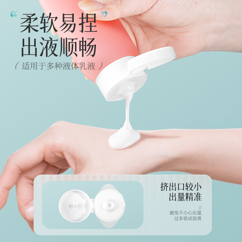 Travel Bottling Shampoo Body Wash suit Tourist Products Skin Care Cosmetics Portable Lotion Empty Bottle