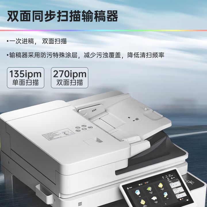 Canon Ir-Dx4925/4935/4945/4825/4835/4845/6755/6860/6870 Copier