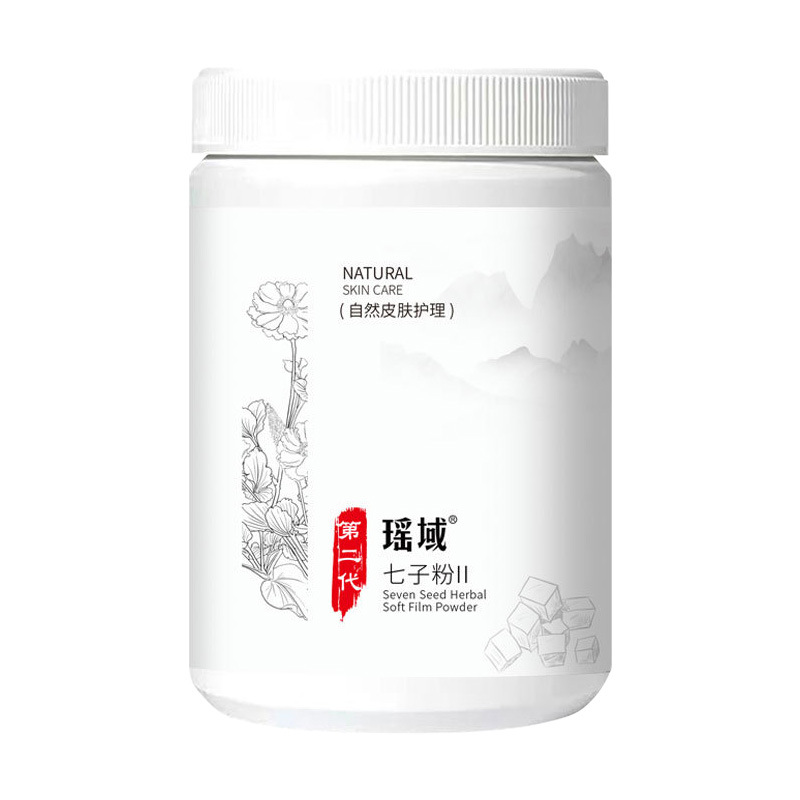 Popular Yaoyu Qizi Powder Second Generation Herbal Mask Powder Light Yellow Hydrating Moisturizing Beauty Salon Soft Mask Powder Genuine Wholesale