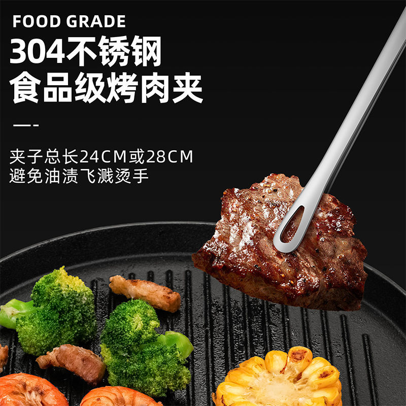 304 Stainless Steel Korean Barbecue Tongs Barbecue Tongs Extended Food Tongs Strawberry Tongs Barbecue Restaurant Steak Tongs