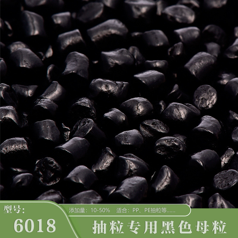 Пластиковые капсулы с черным наполнителем Pe/Pp80, инжекционные листы с черным углеродом