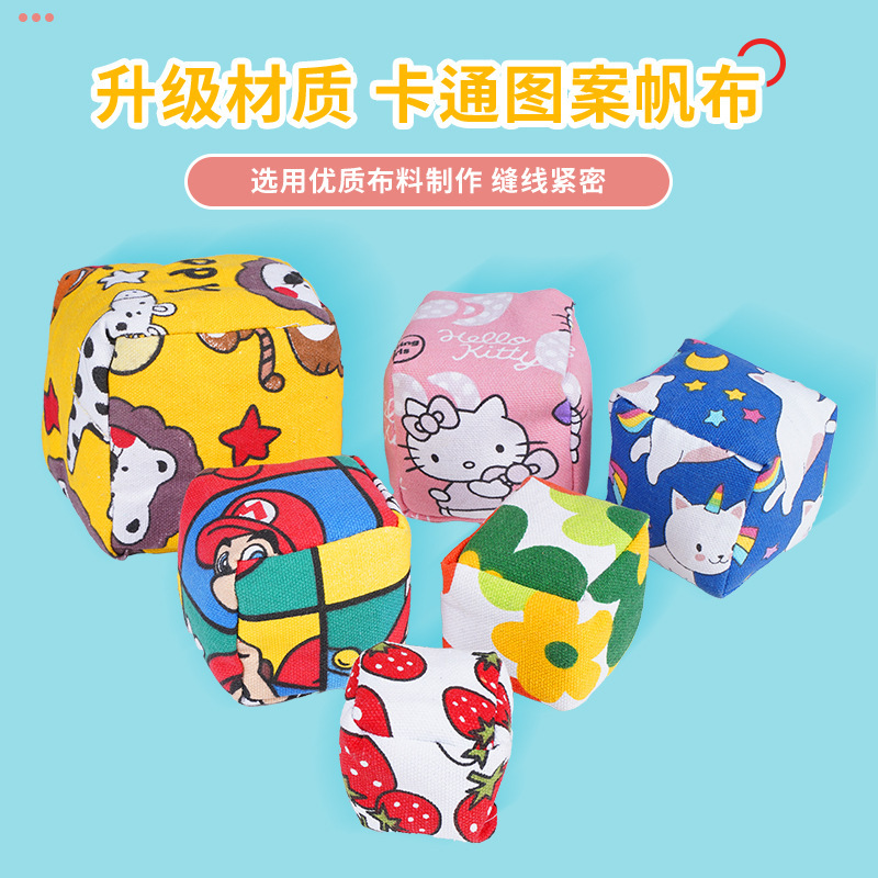 Мешочки с песком для детей, игрушки для бросков