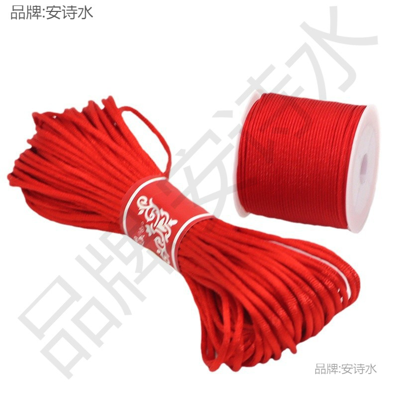 Chinese Knot Rope No. 5 No. 6 No. 7 Red Rope Bracelet Braided Rope DIY Diamond Knot Bracelet Pendant Rope
