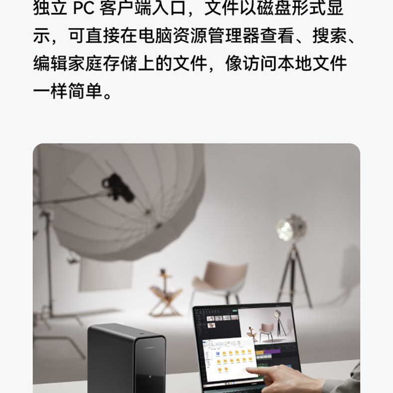 Huawel Home Storage Nas Network Mobile Phone Expansion Backup File Dual-Disk Computer Hard Network Disk Private Cloud