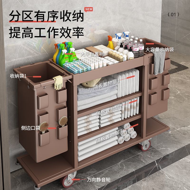 New Cloth Car Hotel Room Work Car Hotel Service Cleaning Multi-functional Cleaning Trolley