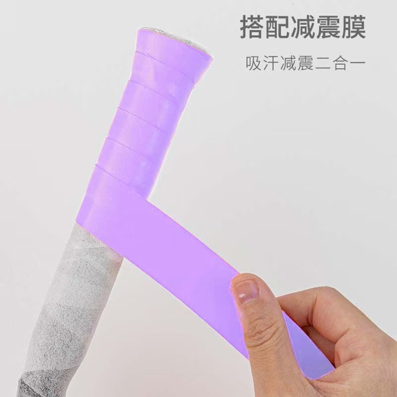 Factory Wholesale Hand Glue Sweat-Absorbent Tape Sticky Film Badminton Hand Glue Fishing Rod Tennis Racket Flat Hand Glue Dropshipping
