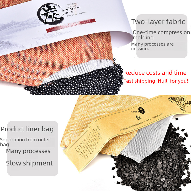 Bamboo charcoal bag car supplies car carbon bag new car formaldehyde removal car odor purification 500g Korean charcoal bag