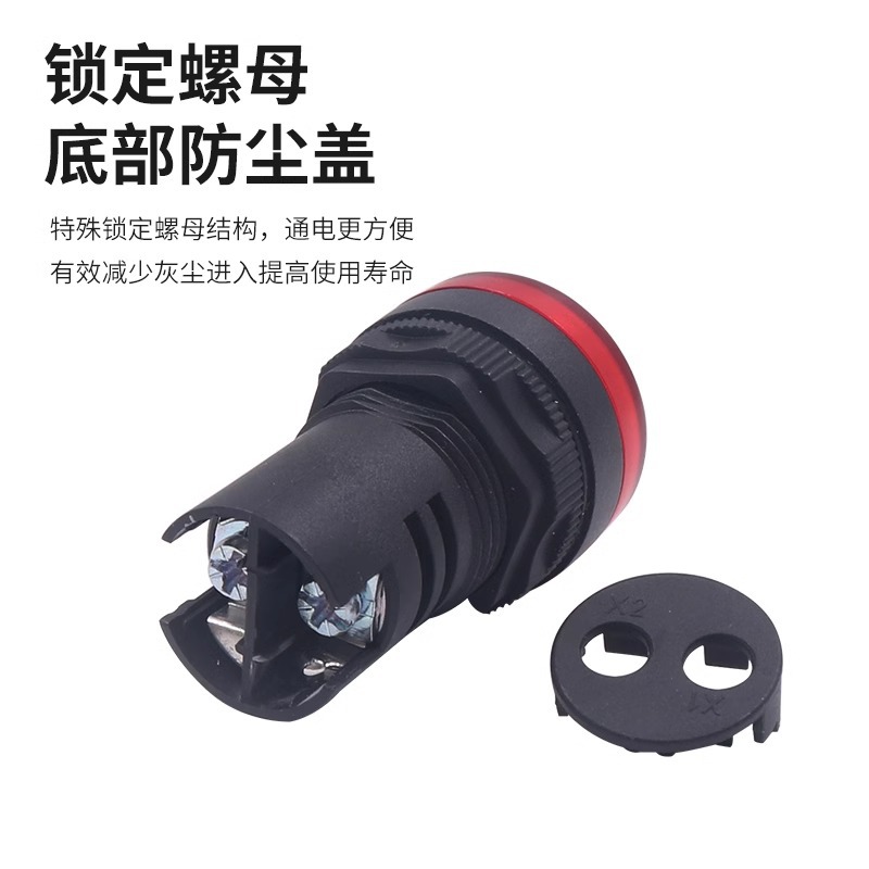 Chint ND16-22DS/4/2 Power Supply 24V Indicator 220V AC 380V Signal 22mm Distribution Box AD