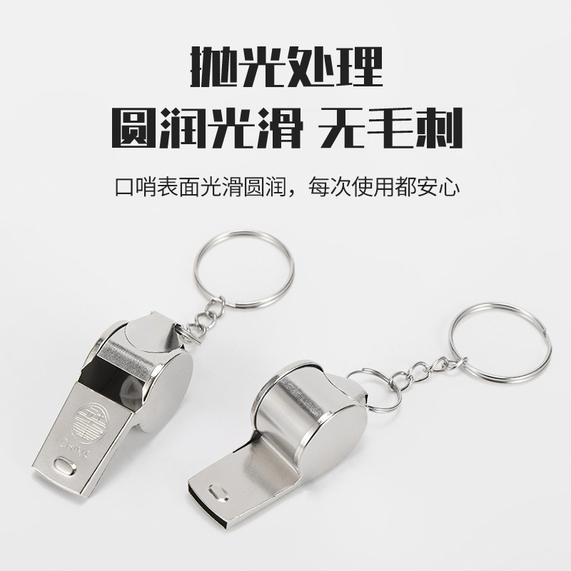 Manufacturer's New Metal Hanging Chain Whistle, Outdoor Survival Loud Volume Whistle, Competition Referee Whistle