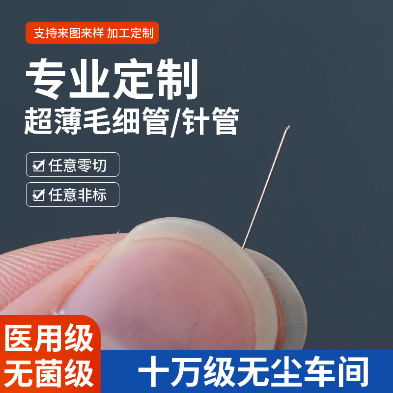 Производитель 304 нержавеющая сталь квадратная труба бесшовная труба лазерная резка прецизионная труба 19мм нержавеющая сталь капиллярная труба индивидуальная настройка