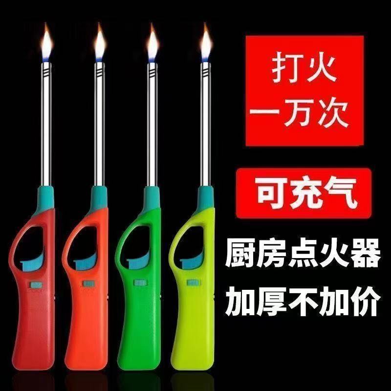 Lighter ignition gun igniter gas stove natural gas household kitchen extended durable long rod lighter
