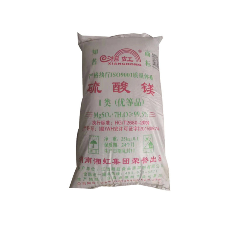 Factory Direct High-Purity Industrial Grade Tianjin Crystal Particles 98% Magnesium Sulfate Anhydrous Magnesium Sulfate