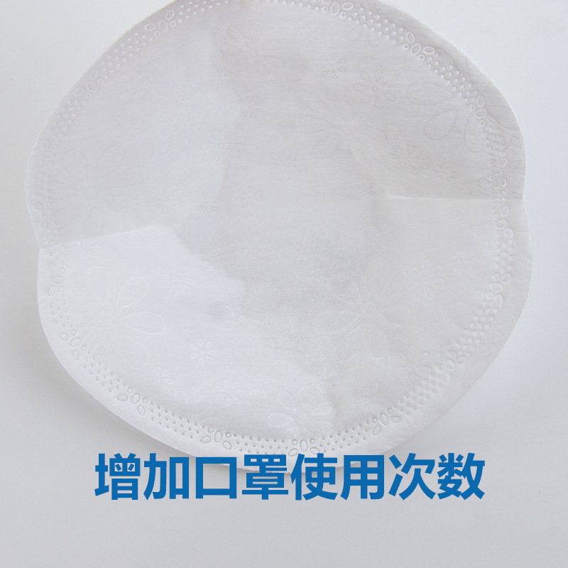 Disposable mask pad mask replacement inner pad non-woven isolation cotton pad independent packaging 50 pieces large wholesale