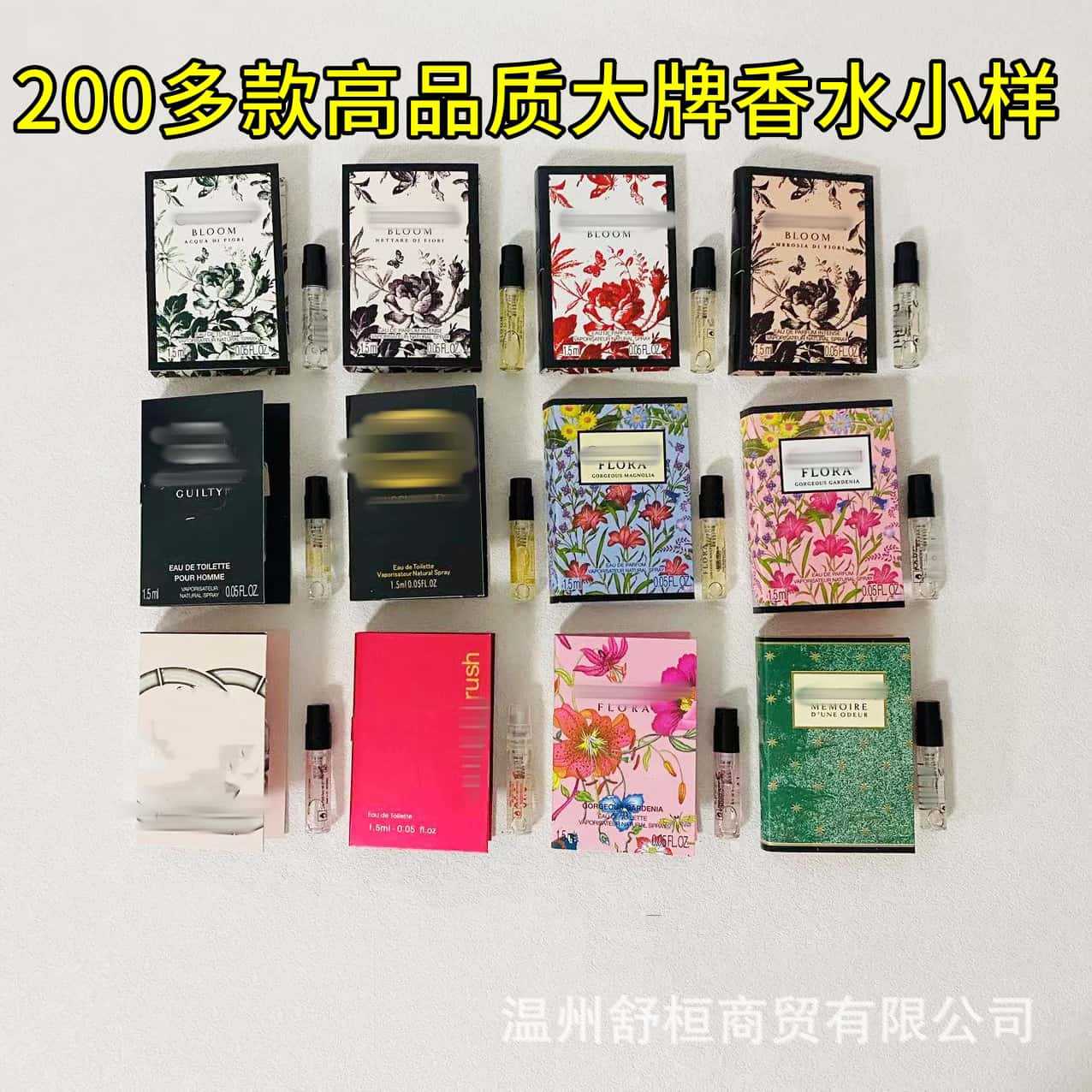 Dreamy Gardenia Fragrance Memory Dreamy Magnolia Passion E-Commerce Stall Popular Perfume Sample