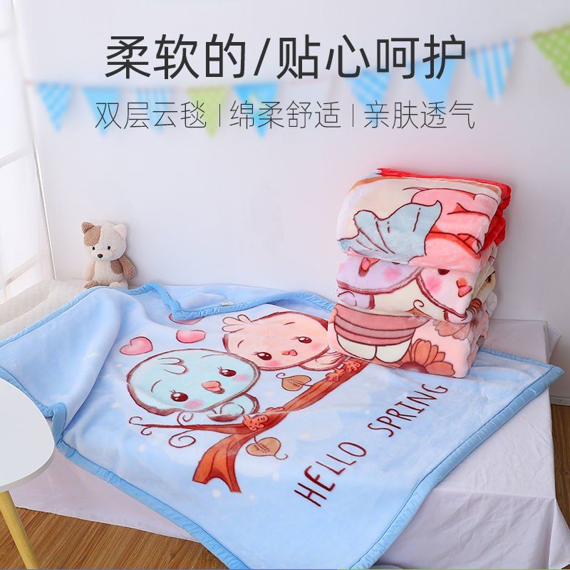 Baby Blanket, Kindergarten Student Blanket, Double-Layer Thickened Cloud Blanket, Baby Blanket, Children's Autumn and Winter Nap Quilt