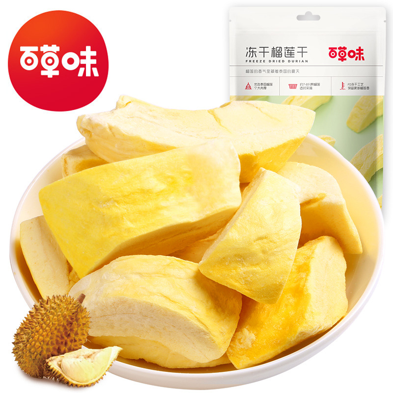 Baicaowei замороженные дуриановые закуски 30г, упаковка 60, сушеные фрукты, оптовая продажа