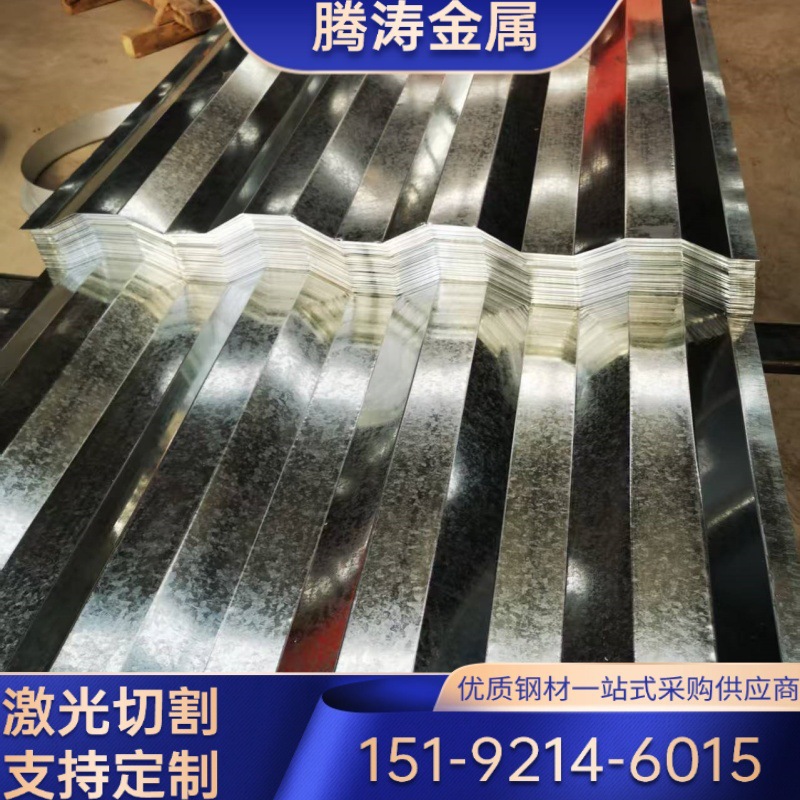 Galvanized Corrugated Board Manufacturer 1.5*1250 Corrugated Board in Stock Customized Galvanized Container Side Panels and Top Panels