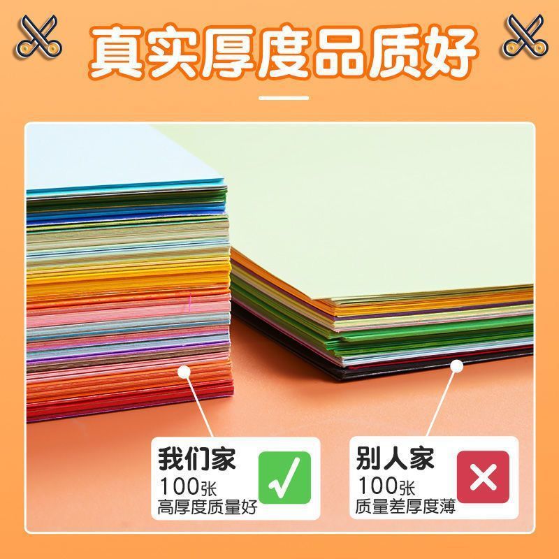 A4 Colored Hard Cardstock, 30 Colors, 160g, for Children's Crafts, A3 Colored Paper, 4K Origami, 8K Red, Black, and White Cardstock Fy