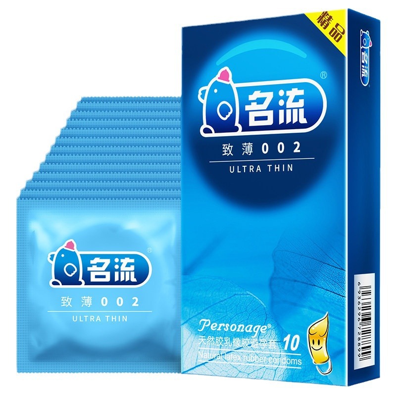 Celebrity Condoms 001 Shuiduoduo Condoms Ultra-Thin Long-Lasting Condoms Byt Sexy Adult Products