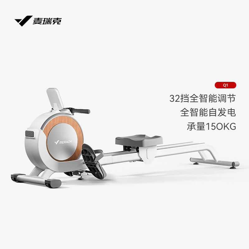 Merrick MERACH Super Fat Q1 Гребная машина для дома Интеллектуальное магнитное управление Аэробное гребное фитнес-оборудование