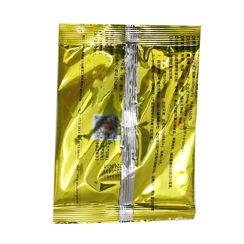 Veterinary Zhili Mixed Feed Additive Niacin Type II