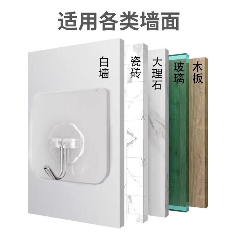 Hook Non-perforated Sticky Hook Super Acrylic Stainless Steel Hook Non-marked Nail Door Kitchen Bathroom Transparent Hook