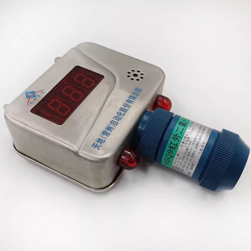 Changzhou Tiandi Kgq9 Mining Infrared Carbon Dioxide Sensor Rs485 Gas Gas Monitoring Sensor