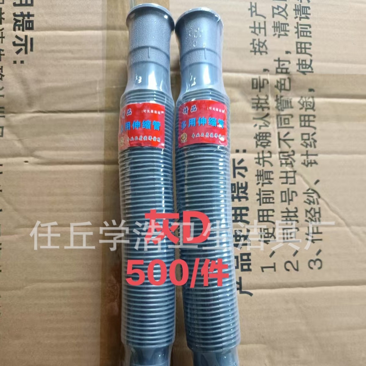 Factory production basin drain telescopic tube deodorant drain kitchen drain