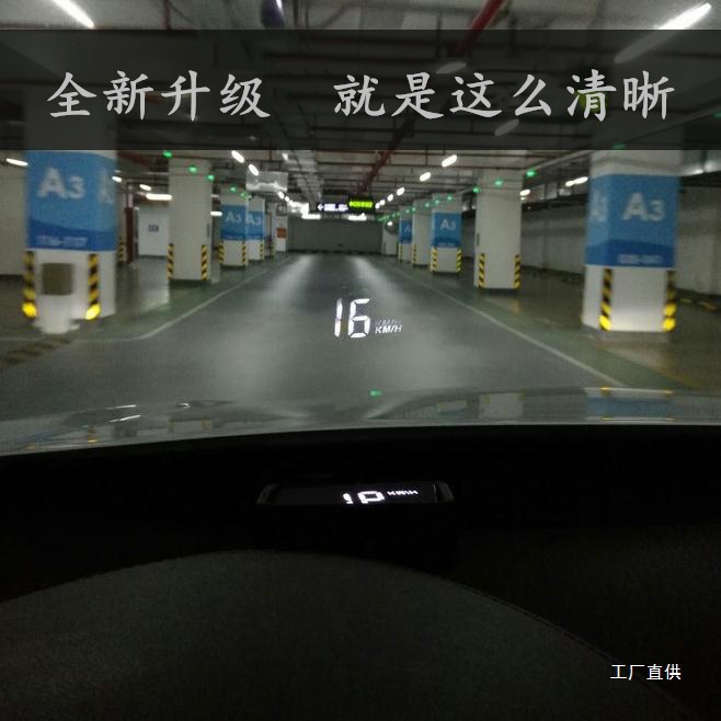 Car Universal Hud Head-Up Display Hd Projector Obd Speed Overspeed Alarm Tuchi'An A100