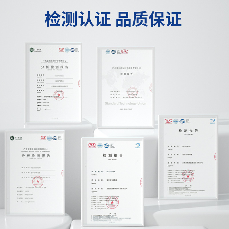 Household Anti-Virus Disinfectant Clothing Disinfectant Water Mite Removal Household Pet Floor Anti-Virus and Sterilization Non-84 Disinfectant