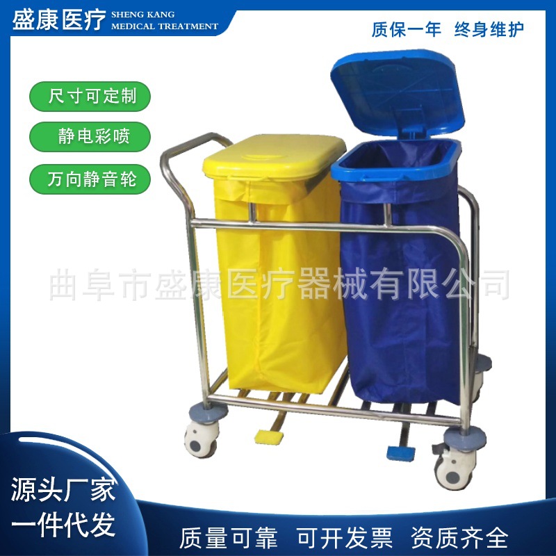 Medical Waste Cart Medical Waste Cart Medical Multi-Bucket Waste Cart Medical Linen Cart