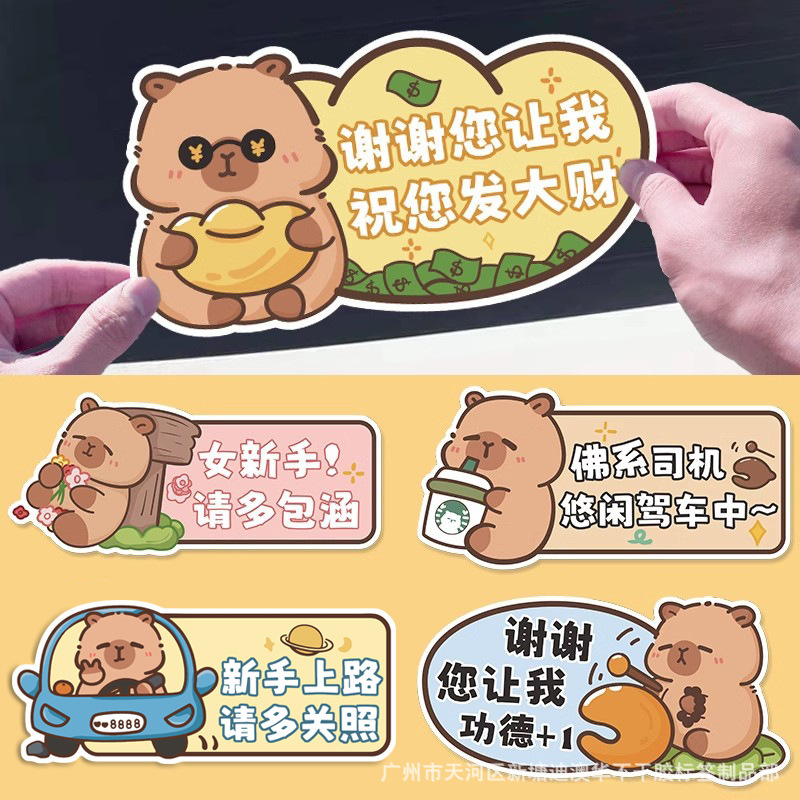 Car Stickers, Customized Car Stickers, Car Stickers, Creative Stylish, Car Stickers to Cover Scratches, Car Stickers, Creative and Funny