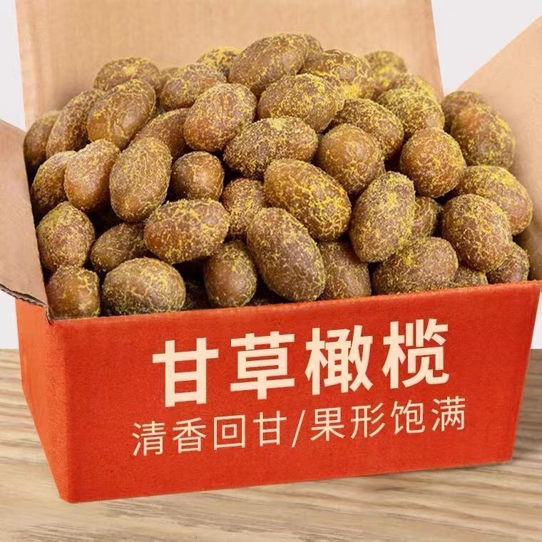 Licorice Olives Chaoshan Specialty Olive Snacks Olive Fruit Preserved Fruit Nine-System Licorice Sweet Olive Dried Fruit Cold Fruit