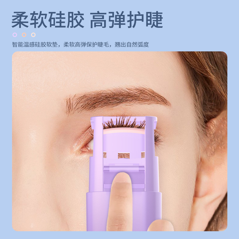 Autumn rice electric eyelash curler portable heating curling eyelash artifact lasting styling electric eyelash perm eyelash instrument