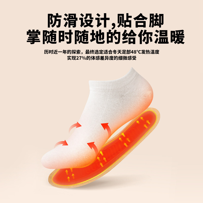 Heating Insoles Self-heating Baby Warm Sticker Home Warm Sticker Insoles Disposable Self-heating Foot Warmer Foot Sticker Hand Warmer