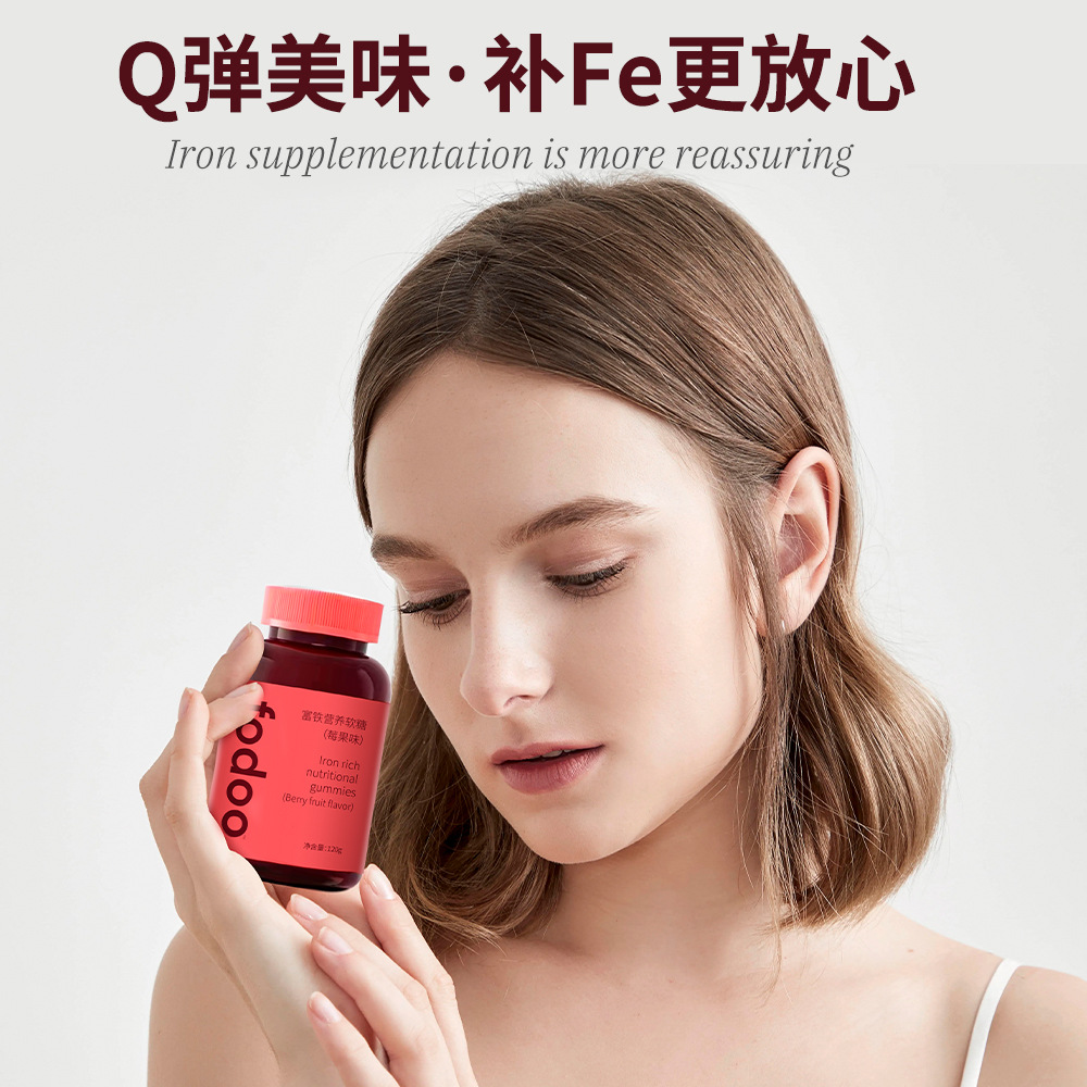 Fodoo Iron-Rich Gel Candy for Adult Women during Menstrual Period and Pregnancy Iron-Rich Gummy Candy with Berry Flavor