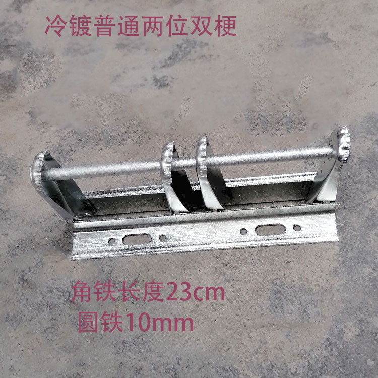 Temporary Construction Site Low-Voltage Wire Bracket, Standard Thin Street Code, Double-Stem Cold Galvanized Power Wire Bracket Angle Code