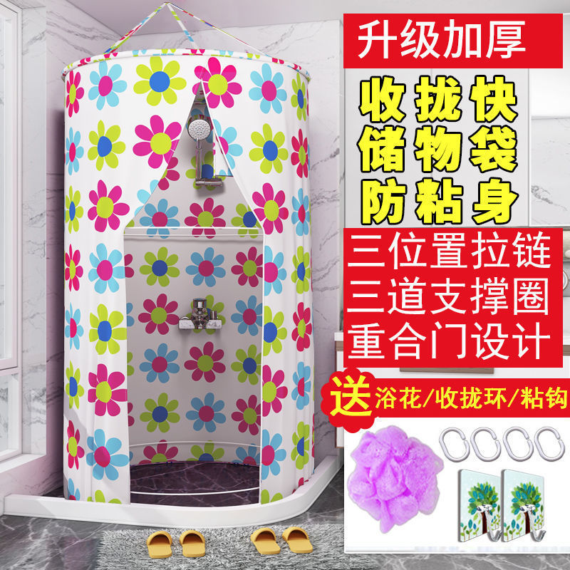Round Bath Cover Bath Tent Household Thickened and Warm Adult Child Bathroom Winter Waterproof Shower Curtain