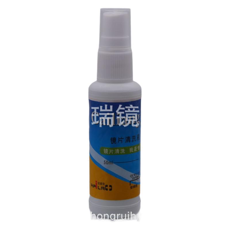 50ML glasses cleaning liquid mobile phone computer screen cleaning spray glasses lens cleaning agent can be printed LOGO