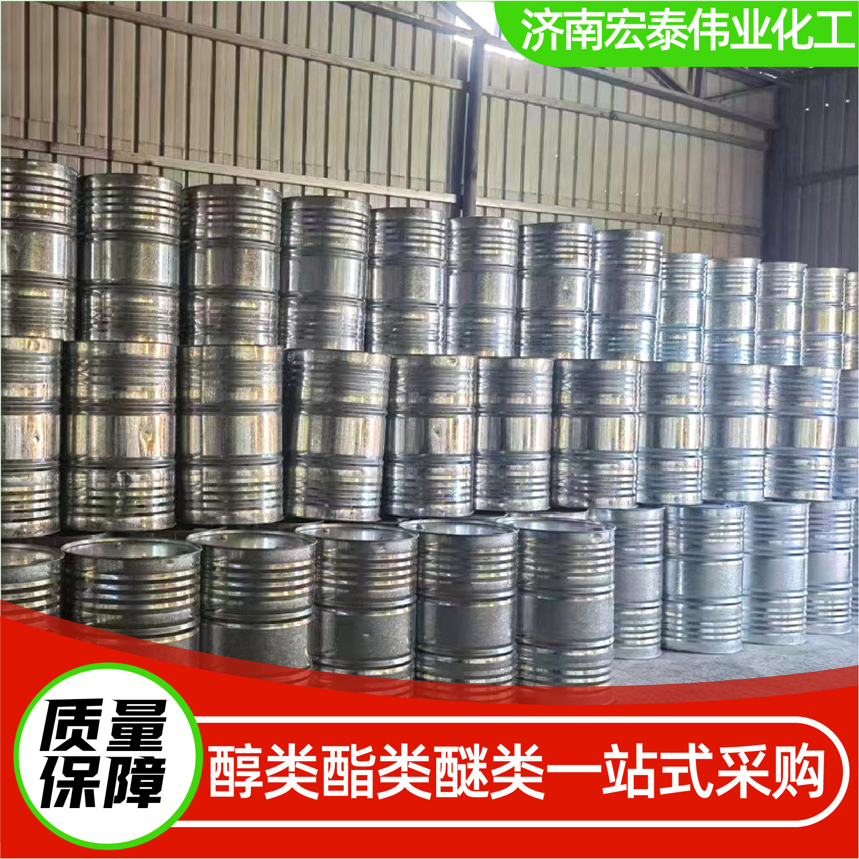 Industrially Graded Plasticizer of Cyclobutanesulfone, High Temperature Resistant Cleaning Agent, Universal Solvent, Odorant, High Boiling Point Cyclobutanesulfone