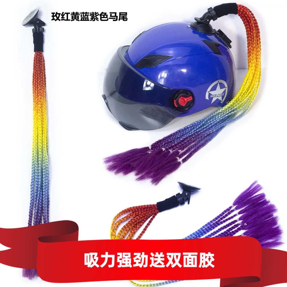 Helmet, Riding, Dreadlocks, Men's and Women's Decorations, Ponytails, Braids, Wigs, Motorcycles and Motorcycles, Cool Stylish