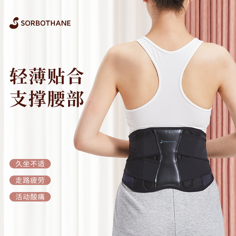 [Генеральный агент] Импортированный из Японии пояс на все сезоны