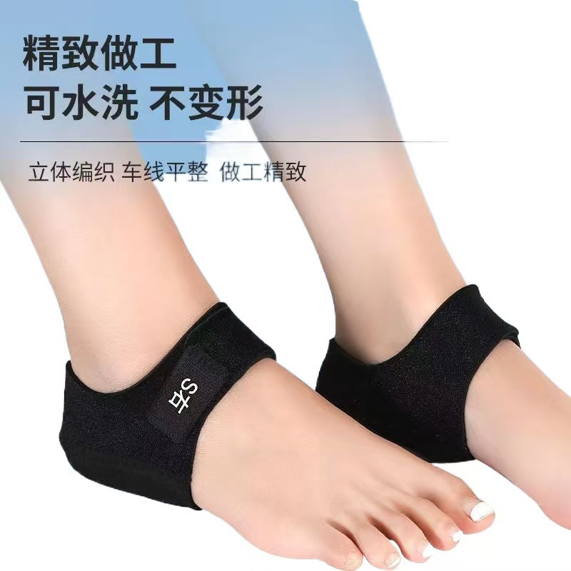 Hee Pad Shock Absorption and Compression Relief Foot Fatigue Heeled Pain Heeled Velcro Protective Heeled Socks for Men and Women