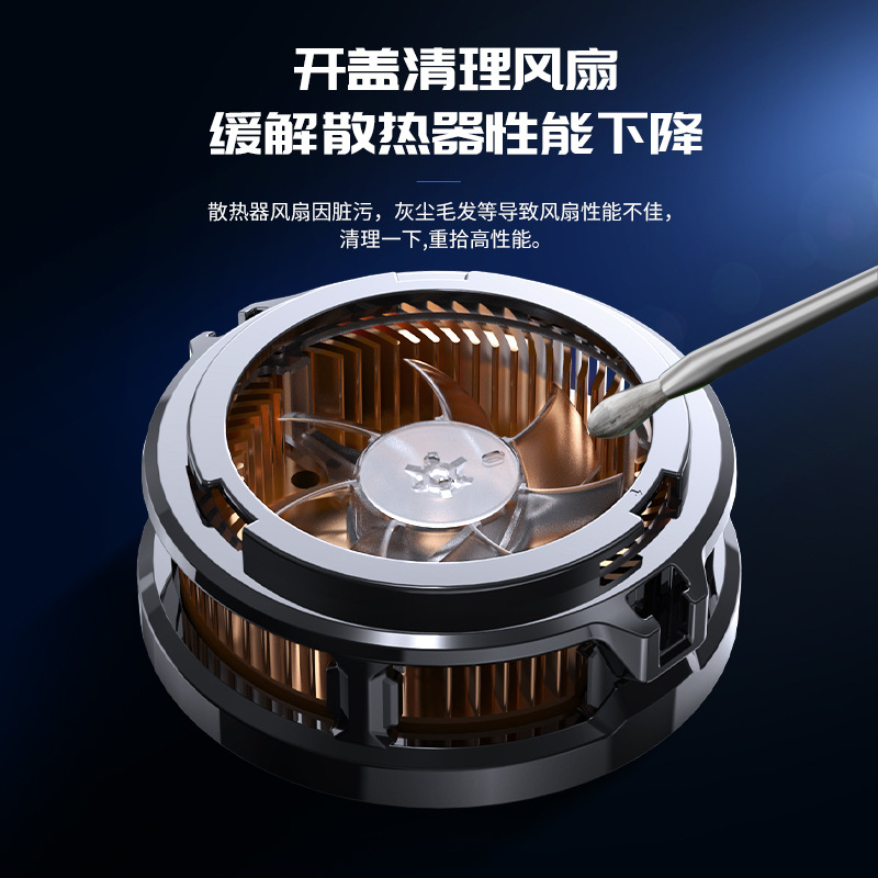 MEMO brand new frozen mobile phone radiator CX07 magnetic suction back clip universal detachable cleaning chicken eating artifact