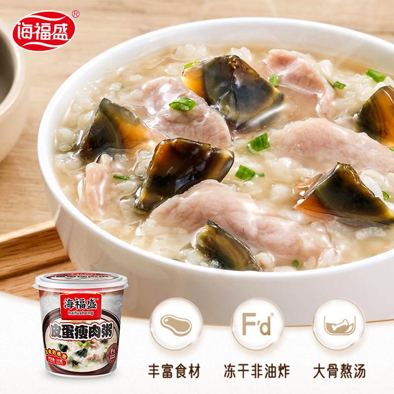 Haifusheng Instant Porridge Freeze-dried Porridge Instant Nutritional Breakfast Lazy Pork Eggs Lean Meat Beef Seafood Instant Porridge