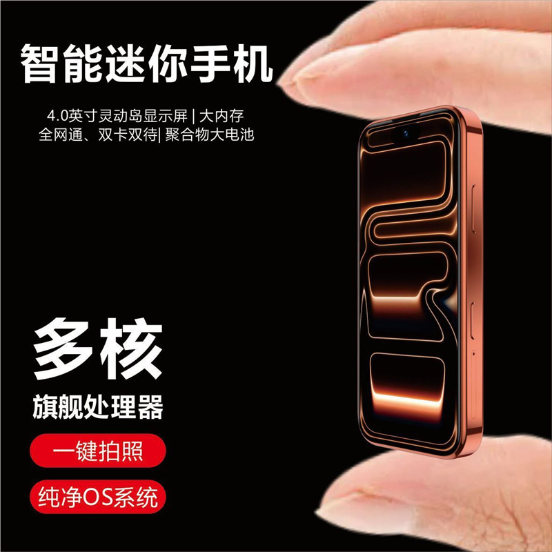 Новый ультра-мини смарт телефон 2025, настоящий, полный сетевой 5G, для детей и студентов, недорогой