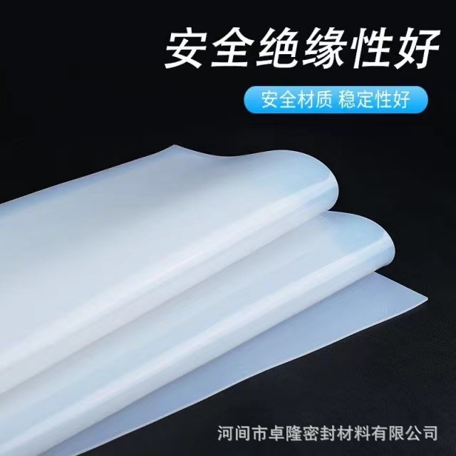 Spot supply white transparent silicone coil silicone pad high temperature soft silicone film translucent silicone plate